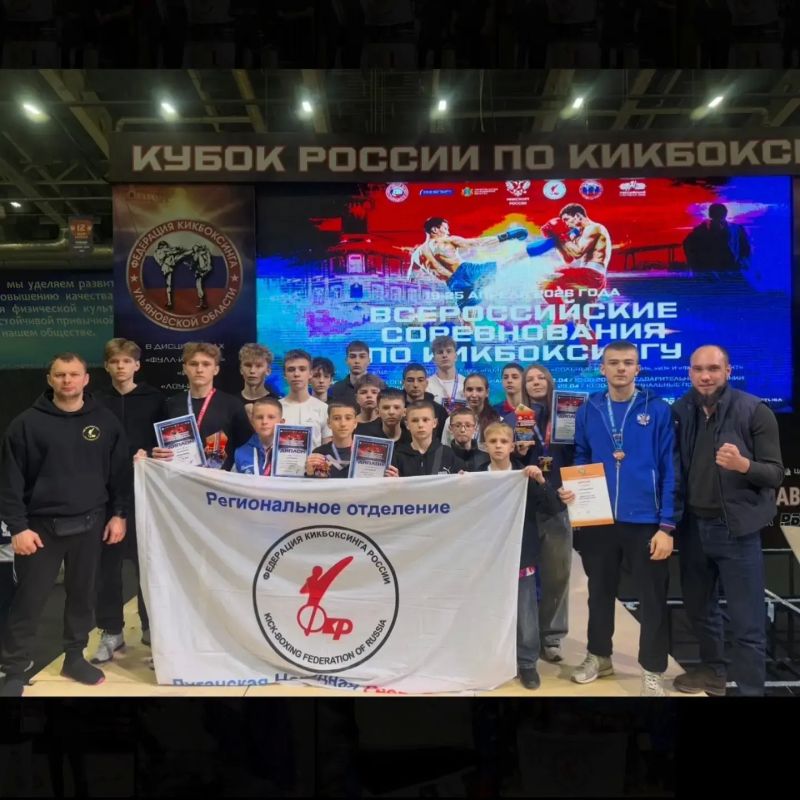 С 19 по 25 апреля 2026 года в Ульяновске состоялись Кубок России и Всероссийские соревнования по кикбоксингу С 19 по 25 апреля 2026 года в Ульяновске состоялись Кубок России и Всероссийские соревнования по кикбоксингу