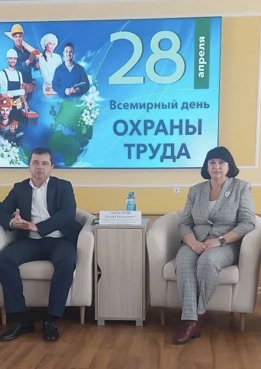 Социальный фонд на страже безопасных условий труда в ЛНР Социальный фонд на страже безопасных условий труда в ЛНР