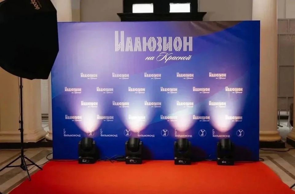 В Луганске открылся кинотеатр «Иллюзион на Красной» В Луганске открылся кинотеатр «Иллюзион на Красной»