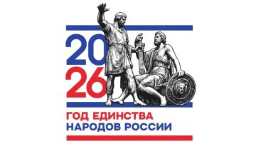 2026-� � ��� �������� ������� ������