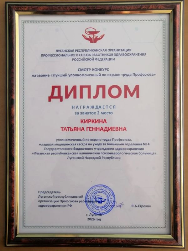 28 апреля — Всемирный день охраны труда 28 апреля — Всемирный день охраны труда