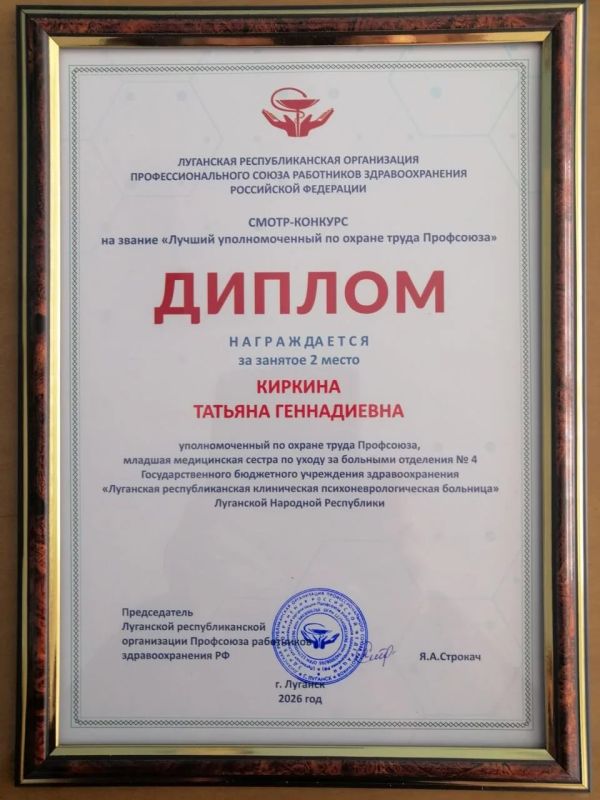 28 апреля — Всемирный день охраны труда 28 апреля — Всемирный день охраны труда