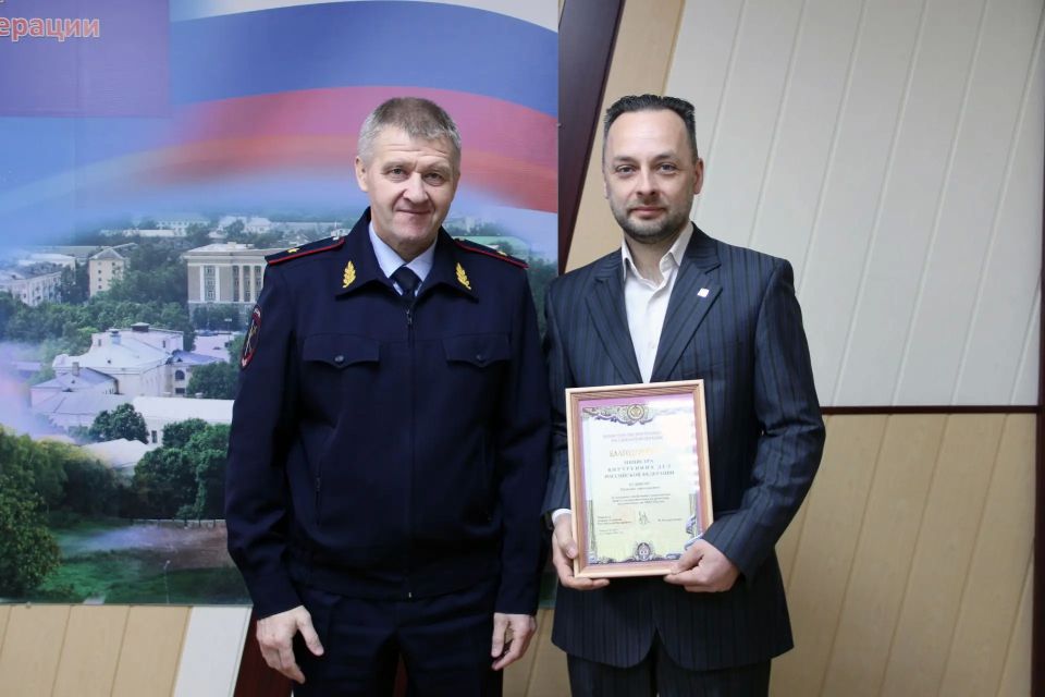 В региональном Управлении МВД состоялось торжественное вручение государственных и ведомственных наград В региональном Управлении МВД состоялось торжественное вручение государственных и ведомственных наград