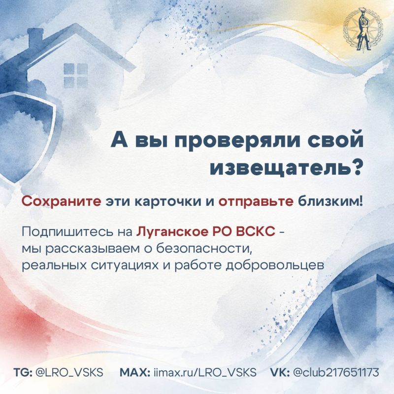 Пожарный извещатель – маленькое устройство, которое может спасти жизнь Пожарный извещатель – маленькое устройство, которое может спасти жизнь
