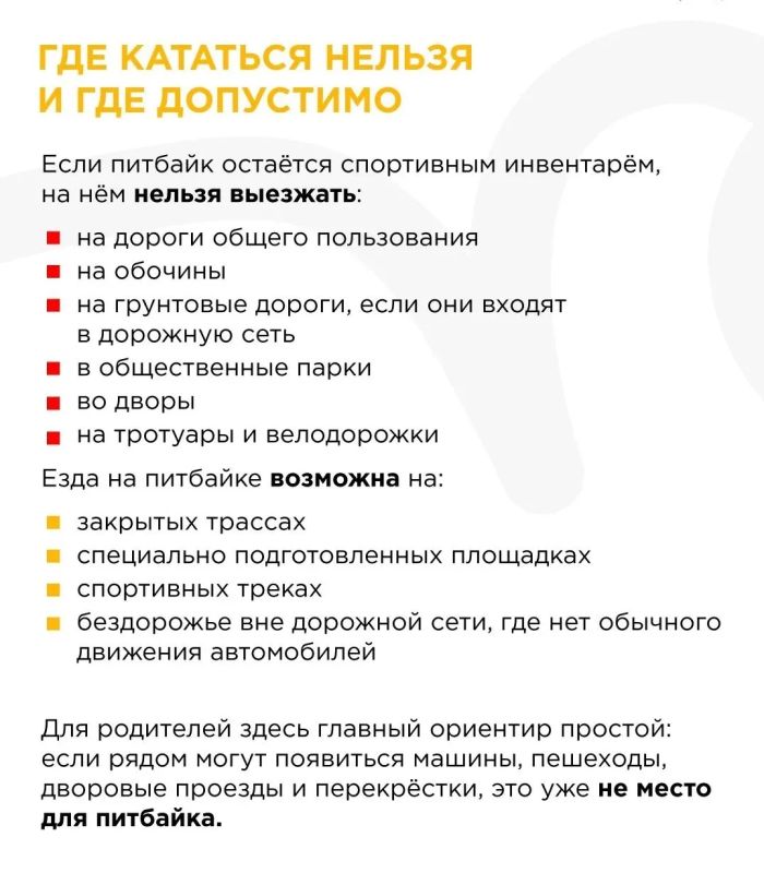 Мототехника: источник повышенной опасности Мототехника: источник повышенной опасности