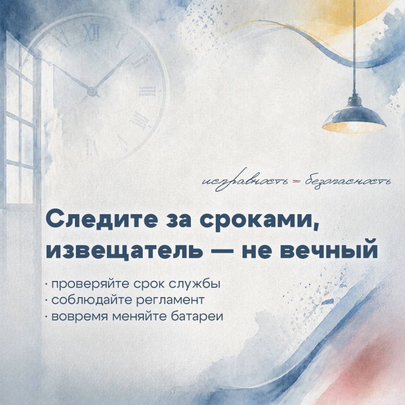Пожарный извещатель – маленькое устройство, которое может спасти жизнь Пожарный извещатель – маленькое устройство, которое может спасти жизнь