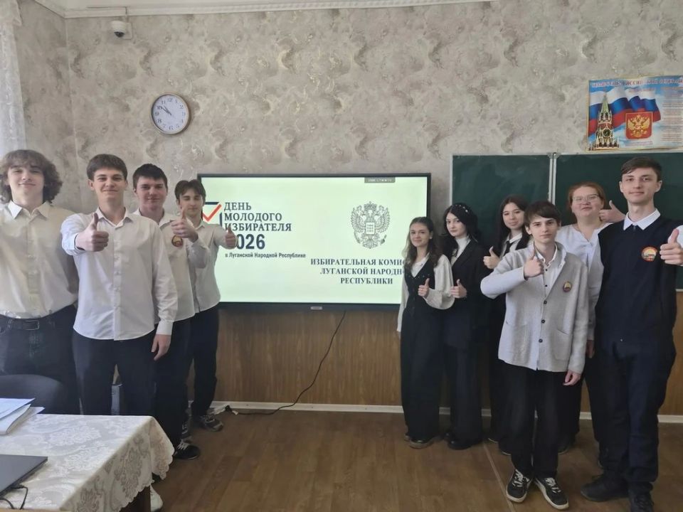 В Лутугинской школе №1 прошёл «Избирательный диктант» для старшеклассников В Лутугинской школе №1 прошёл «Избирательный диктант» для старшеклассников