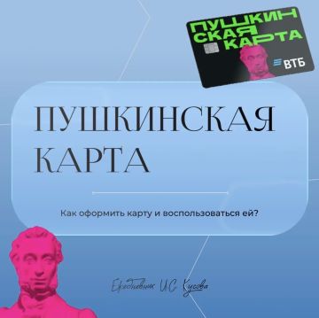 ����������� ����� � ������� � ��� ���������