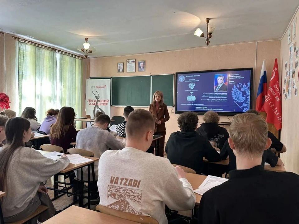 В луганской школе №40 прошли лекции и «Избирательный диктант» ко Дню молодого избирателя В луганской школе №40 прошли лекции и «Избирательный диктант» ко Дню молодого избирателя