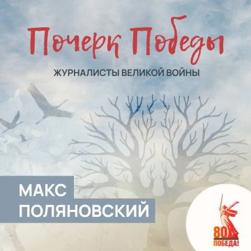 ������ ������. ���������� ������� �����