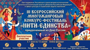 ���������� �������������� � III �������������� �������������� ����������������� ����� ��������