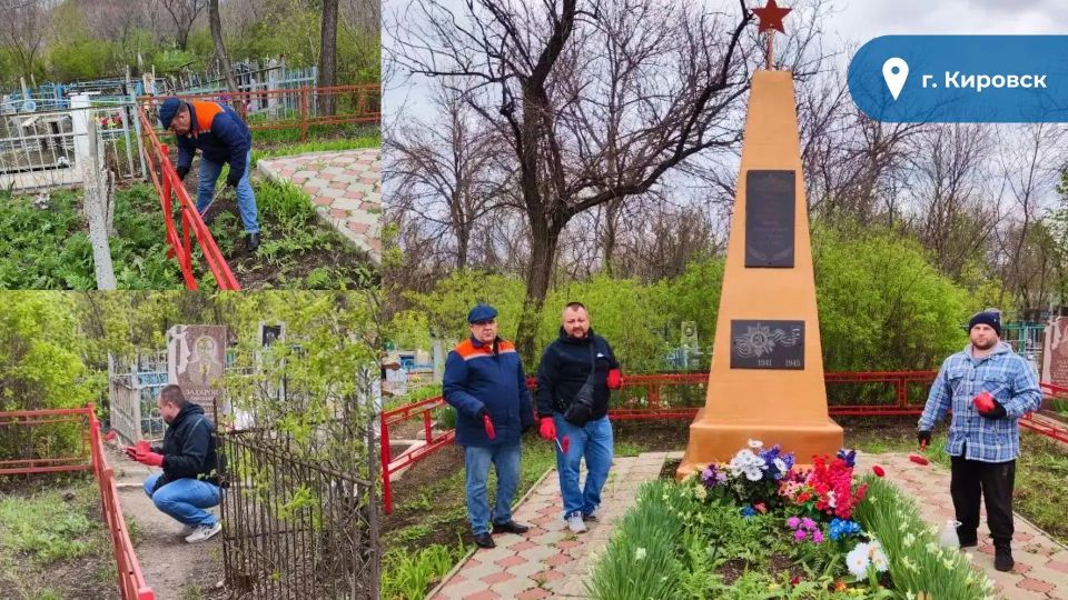 «Энергосбыт Луганск» обновляет памятные места в ЛНР «Энергосбыт Луганск» обновляет памятные места в ЛНР