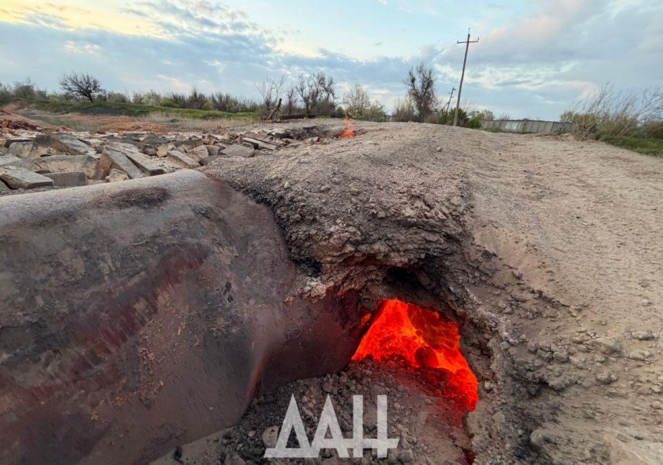Земля горит под ногами - буквально Земля горит под ногами - буквально