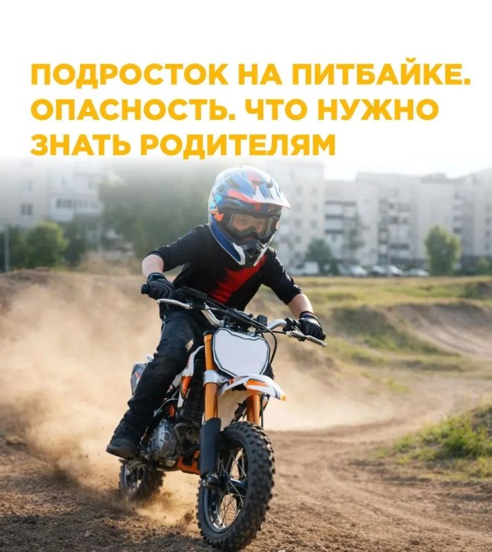 Мототехника: источник повышенной опасности Мототехника: источник повышенной опасности
