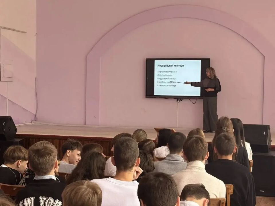 Знакомство с миром медицины: профориентационная беседа в школе Знакомство с миром медицины: профориентационная беседа в школе