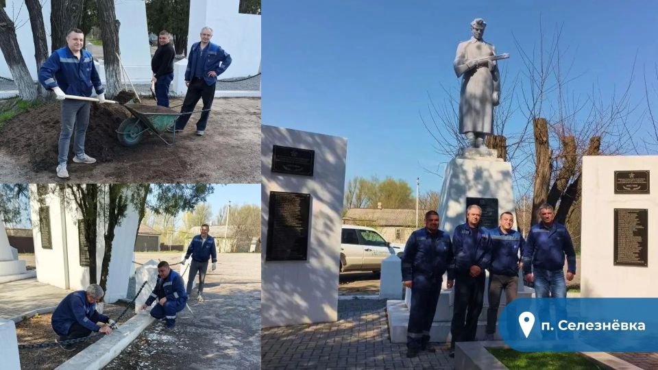 «Энергосбыт Луганск» обновляет памятные места в ЛНР «Энергосбыт Луганск» обновляет памятные места в ЛНР