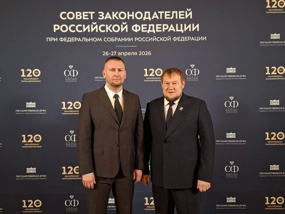 Владимир Путин обратился к парламентариям в рамках заседания Совета законодателей Владимир Путин обратился к парламентариям в рамках заседания Совета законодателей