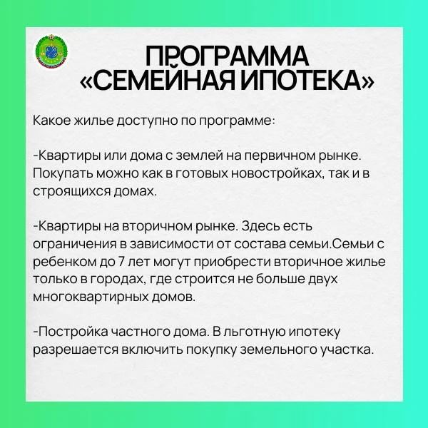 В каких случаях можно получить льготную ипотеку? В каких случаях можно получить льготную ипотеку?