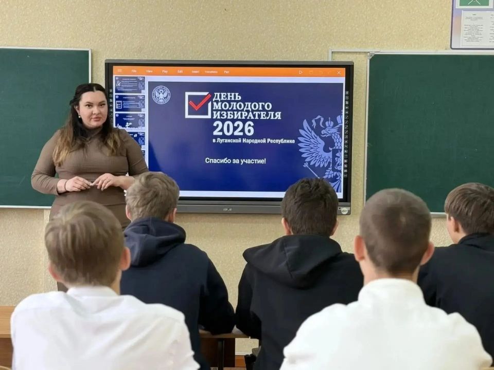 В Брянке старшеклассникам прочитали лекцию «Просто о выборах» В Брянке старшеклассникам прочитали лекцию «Просто о выборах»