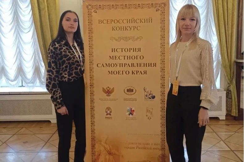 Свердловчанка приняла участие в X юбилейном Всероссийском конкурсе «История местного самоуправления моего края» Свердловчанка приняла участие в X юбилейном Всероссийском конкурсе «История местного самоуправления моего края»