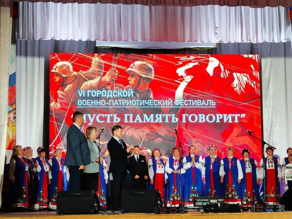 Состоялся VI городской военно-патриотический фестиваль «Пусть память говорит» Состоялся VI городской военно-патриотический фестиваль «Пусть память говорит»
