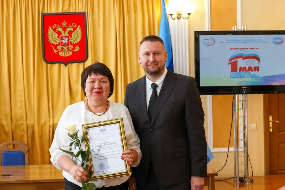 Денис Мирошниченко поздравил членов профсоюза с праздником 1 Мая Денис Мирошниченко поздравил членов профсоюза с праздником 1 Мая