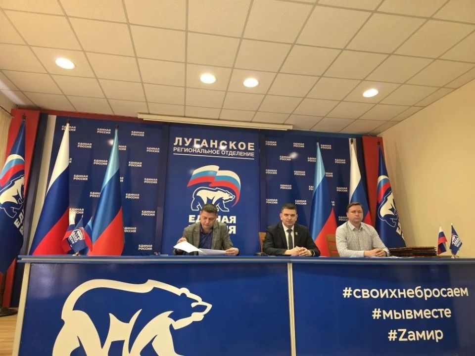 Олег Коваль: В Луганске состоялось расширеное заседание Штаба общественного и депутатского контроля за проведением капитального ремонта школ Луганской Народной Республики Олег Коваль: В Луганске состоялось расширеное заседание Штаба общественного и депутатского контроля за проведением капитального ремонта школ Луганской Народной Республики