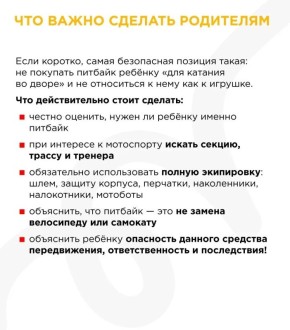 �����������: �������� ���������� ���������