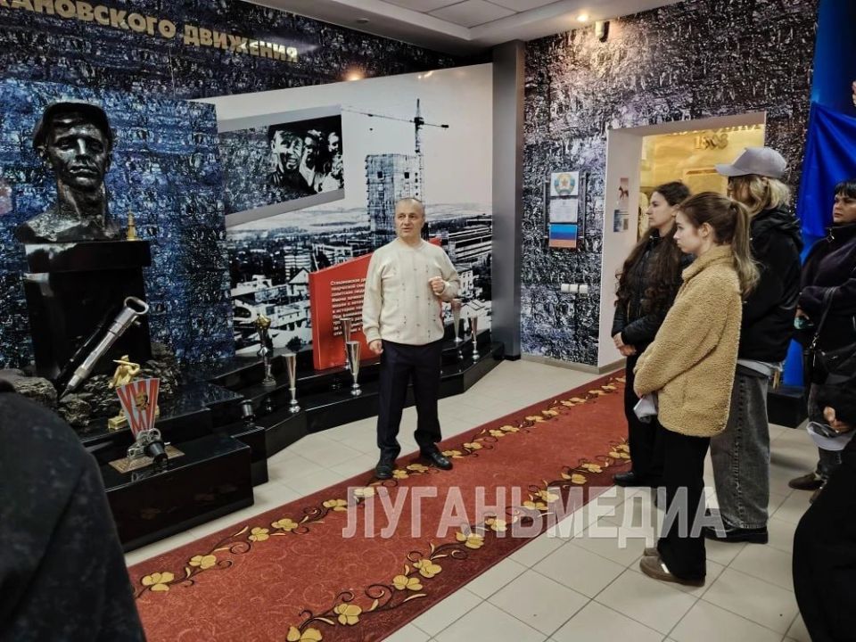 В Стаханове и Ирмино состоялась экскурсия в рамках проекта «Шахтерский код: Стаханов» В Стаханове и Ирмино состоялась экскурсия в рамках проекта «Шахтерский код: Стаханов»