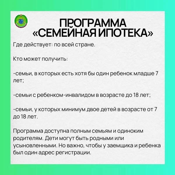 В каких случаях можно получить льготную ипотеку? В каких случаях можно получить льготную ипотеку?