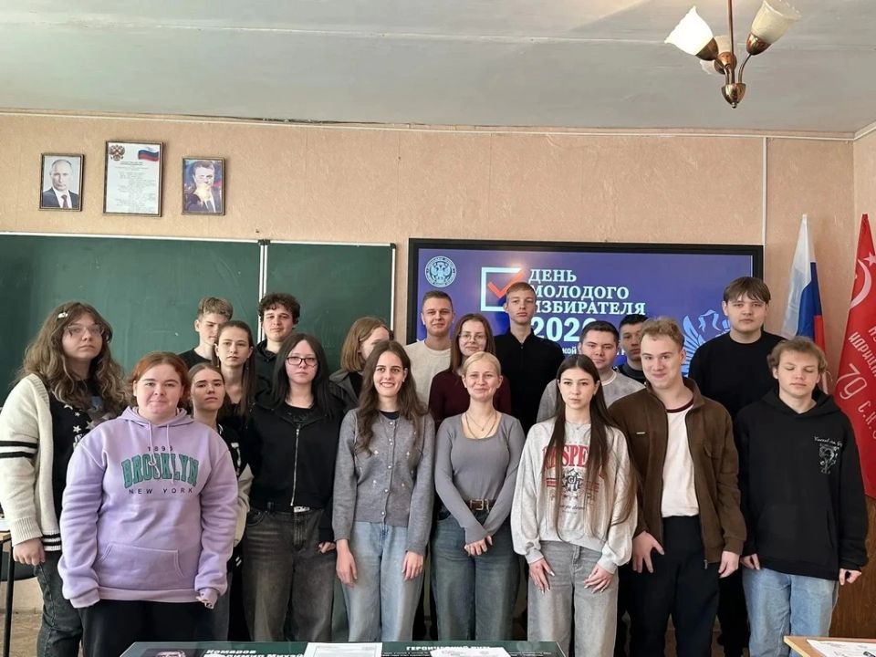 В луганской школе №40 прошли лекции и «Избирательный диктант» ко Дню молодого избирателя В луганской школе №40 прошли лекции и «Избирательный диктант» ко Дню молодого избирателя
