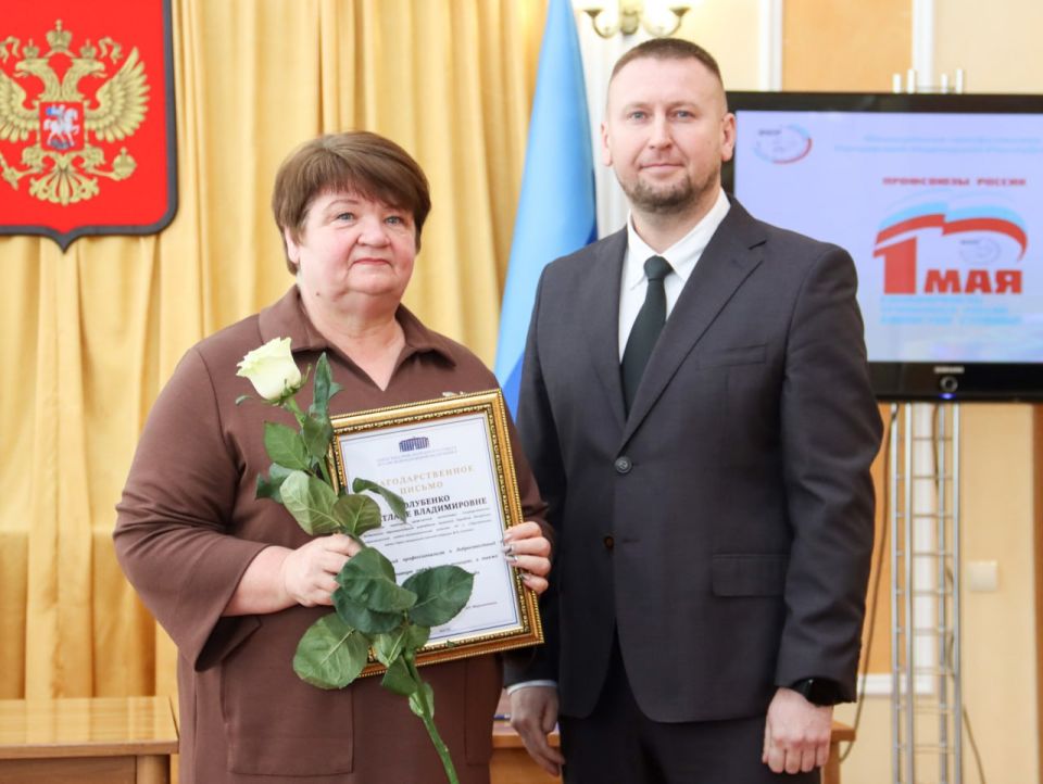 В ЛНР наградили тружеников накануне 1 Мая В ЛНР наградили тружеников накануне 1 Мая
