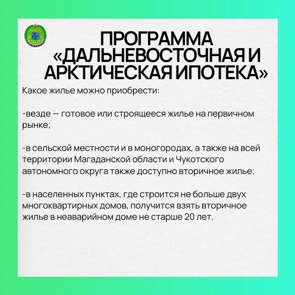 В каких случаях можно получить льготную ипотеку? В каких случаях можно получить льготную ипотеку?