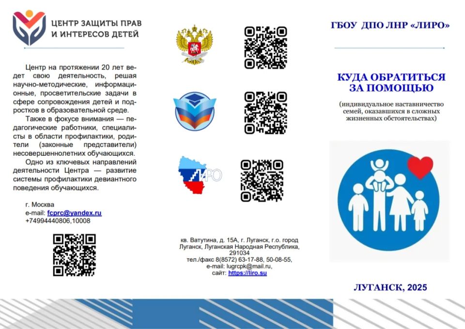 Полезная информация для детей и родителей Полезная информация для детей и родителей