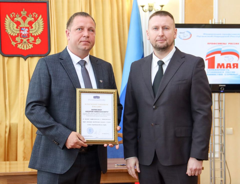 В ЛНР наградили тружеников накануне 1 Мая В ЛНР наградили тружеников накануне 1 Мая