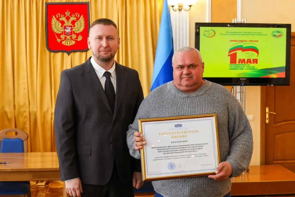 Денис Мирошниченко поздравил членов профсоюза с праздником 1 Мая Денис Мирошниченко поздравил членов профсоюза с праздником 1 Мая