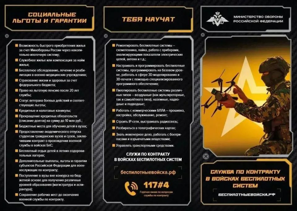 Военный комиссариат городского округа города Рубежное Луганской Народной Республики информирует: Военный комиссариат городского округа города Рубежное Луганской Народной Республики информирует: