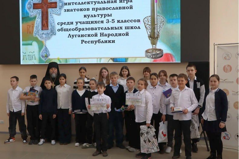 Духовная победа. В Луганской республиканской универсальной научной библиотеке им. М. Горького, состоялась республиканская интеллектуальная игра знатоков православной культуры «Зернышки истины» для обучающихся 3-5 классов... Духовная победа. В Луганской республиканской универсальной научной библиотеке им. М. Горького, состоялась республиканская интеллектуальная игра знатоков православной культуры «Зернышки истины» для обучающихся 3-5 классов...