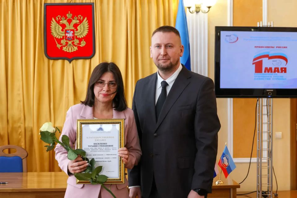 Денис Мирошниченко поздравил членов профсоюза с праздником 1 Мая Денис Мирошниченко поздравил членов профсоюза с праздником 1 Мая