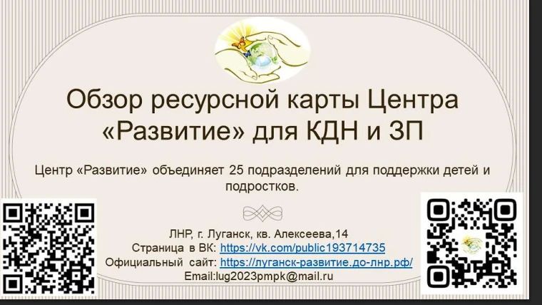 Полезная информация для детей и родителей Полезная информация для детей и родителей