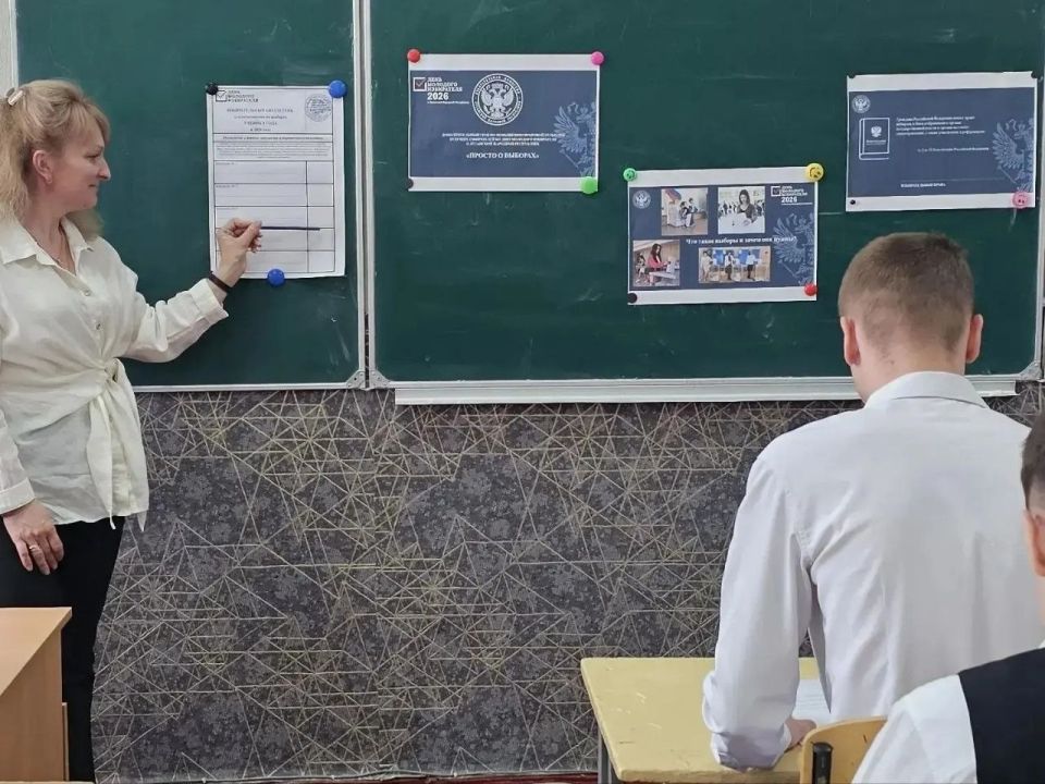 В Брянке старшеклассникам прочитали лекцию «Просто о выборах» В Брянке старшеклассникам прочитали лекцию «Просто о выборах»