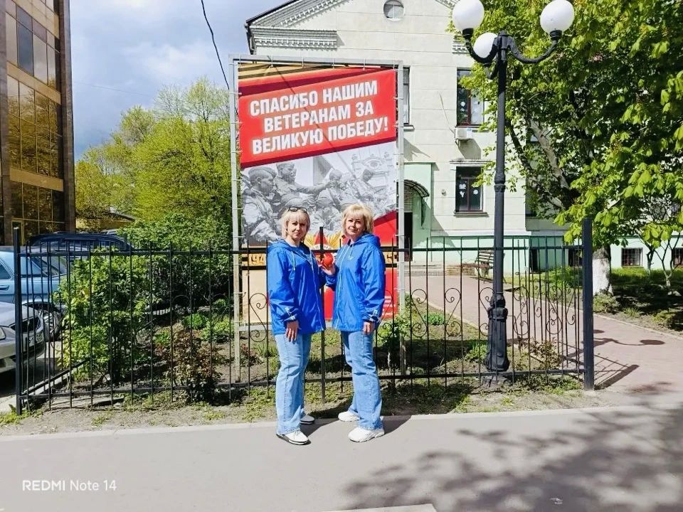 В преддверии великого праздника - Дня Победы и в рамках акции #ZaПобеду активисты партии «Единая Россия» первичного отделения №16 в очередной раз сдали донорскую кровь для раненных солдат СВО В преддверии великого праздника - Дня Победы и в рамках акции #ZaПобеду активисты партии «Единая Россия» первичного отделения №16 в очередной раз сдали донорскую кровь для раненных солдат СВО