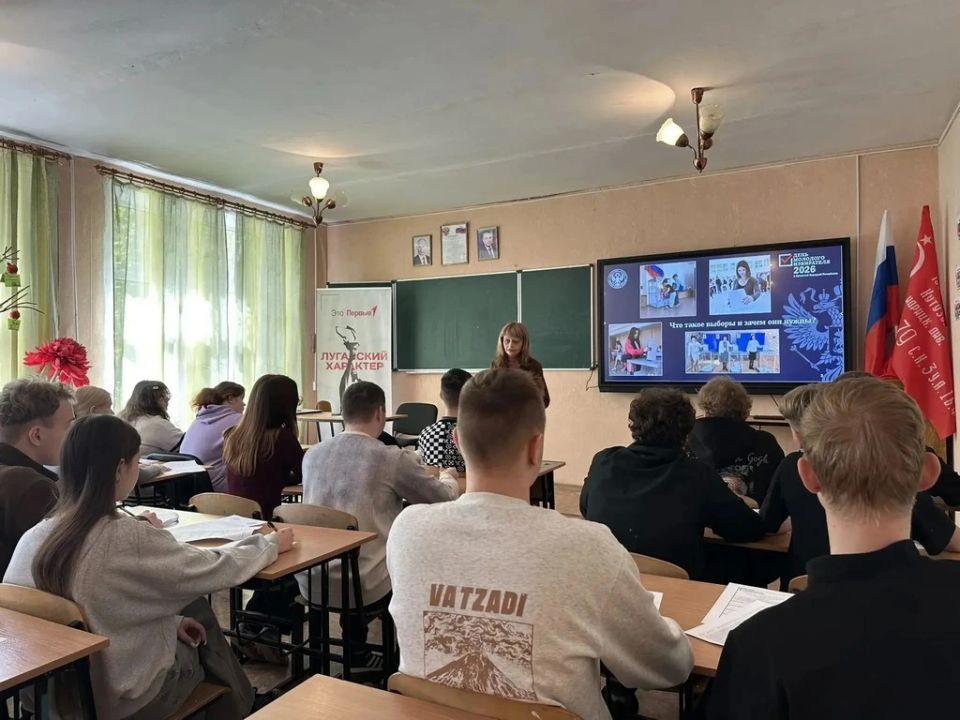В луганской школе №40 прошли лекции и «Избирательный диктант» ко Дню молодого избирателя В луганской школе №40 прошли лекции и «Избирательный диктант» ко Дню молодого избирателя