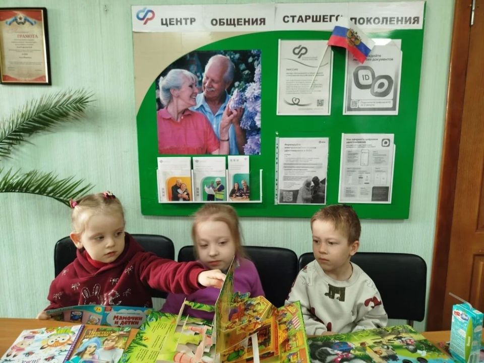 Сказки, которые объединяют: встреча поколений в центре общения Сказки, которые объединяют: встреча поколений в центре общения