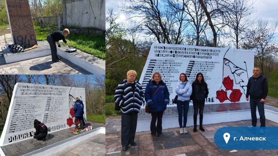 «Энергосбыт Луганск» обновляет памятные места в ЛНР «Энергосбыт Луганск» обновляет памятные места в ЛНР