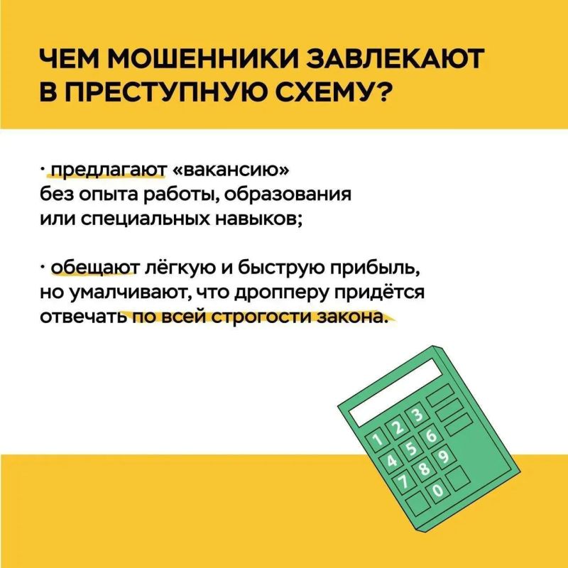 Узнайте в карточках о ключевых правилах, которые помогут сделать поведение ваших детей более безопасным Узнайте в карточках о ключевых правилах, которые помогут сделать поведение ваших детей более безопасным