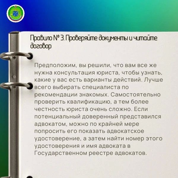 «Раздолжнители»: кто это такие и нужны ли они вам? «Раздолжнители»: кто это такие и нужны ли они вам?