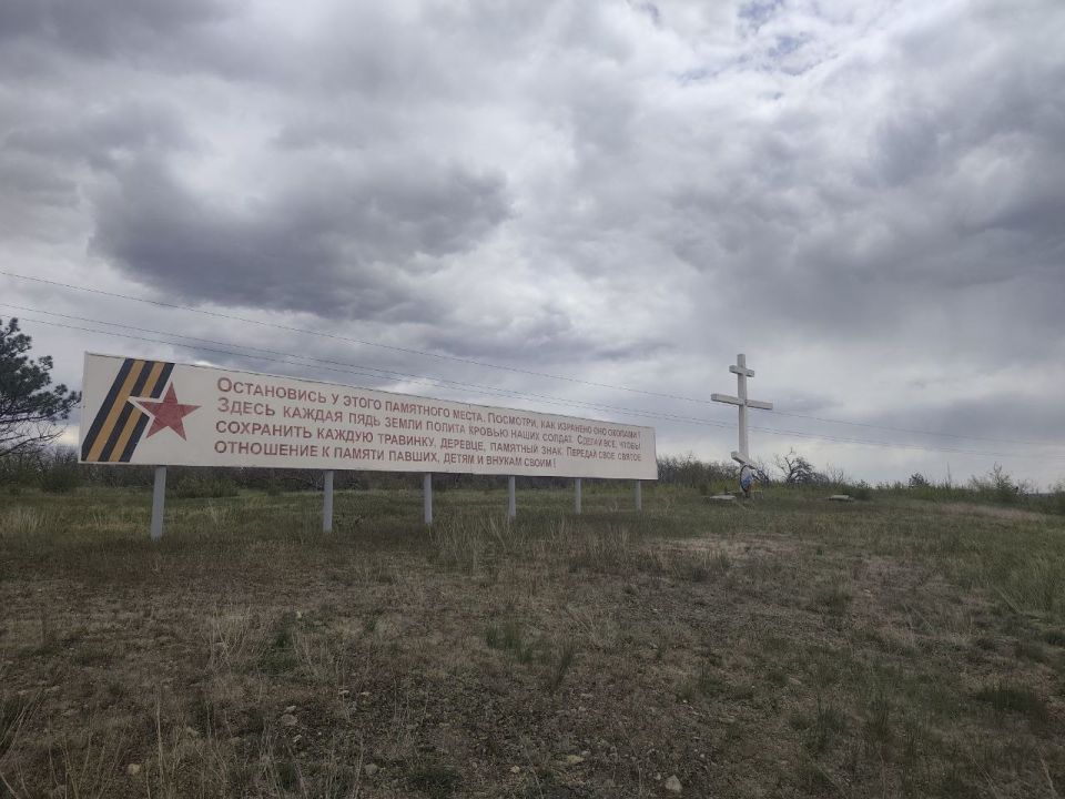 В Великом Суходоле активисты ВПП «Единая Россия» и молодёжь благоустроили памятный комплекс «Панорама» В Великом Суходоле активисты ВПП «Единая Россия» и молодёжь благоустроили памятный комплекс «Панорама»