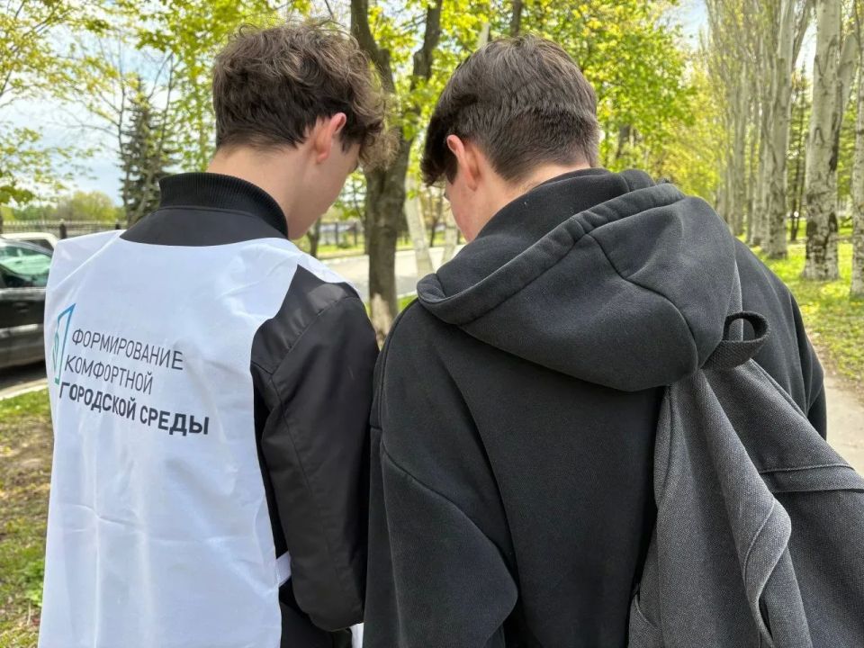 Городской округ продолжает активно голосовать за будущее! Городской округ продолжает активно голосовать за будущее!
