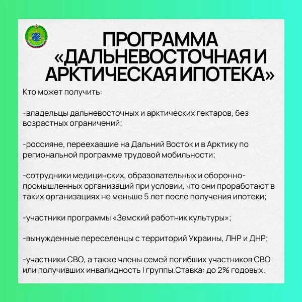 В каких случаях можно получить льготную ипотеку? В каких случаях можно получить льготную ипотеку?